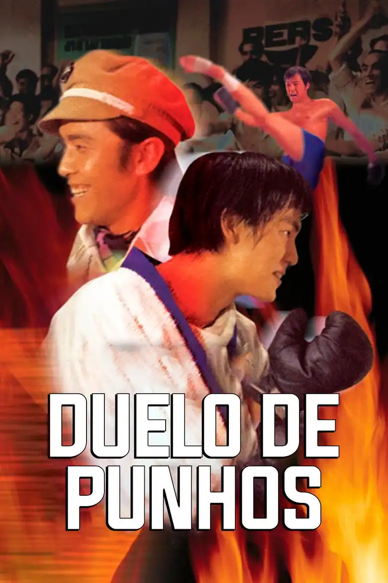 Duel of Fists