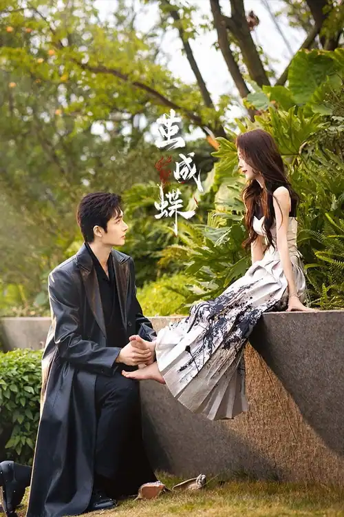 Long Planned Love