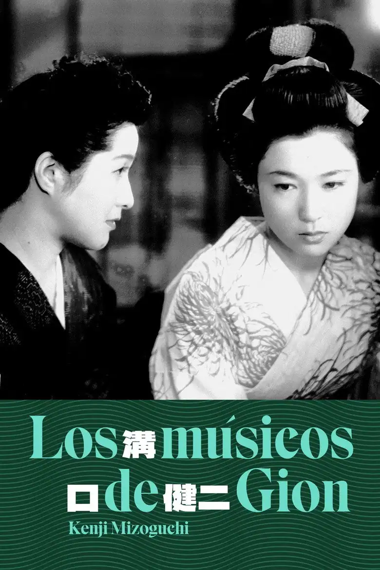 Los músicos de Gion