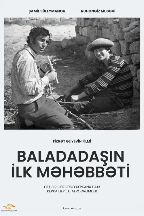 Baladadaşın ilk məhəbbəti
